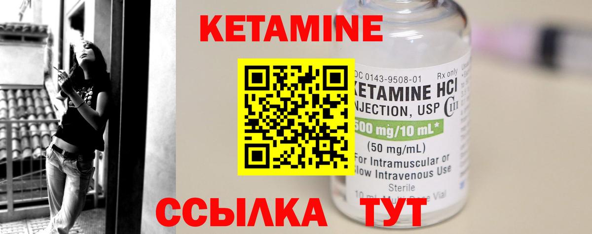 Лесозаводск  omg зеркало  Вход с VPN  КЕТАМИН ketamine 