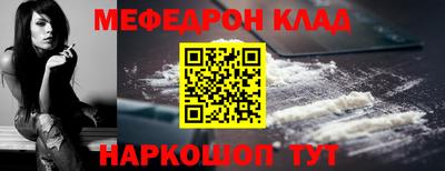 дистиллят марихуана Ипатово