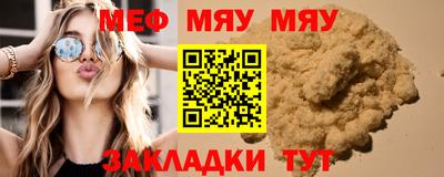дистиллят марихуана Ипатово