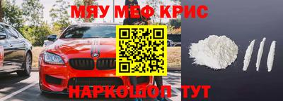 дистиллят марихуана Ипатово