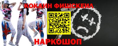 СК Изобильный