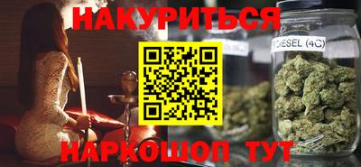 дистиллят марихуана Ипатово