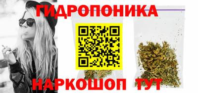 трава Ирбит