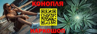 дистиллят марихуана Ипатово