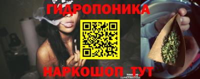 дистиллят марихуана Ипатово