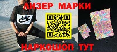 дистиллят марихуана Ипатово