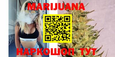 дистиллят марихуана Ипатово