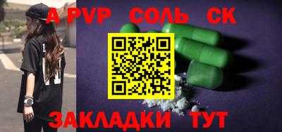 трава Ирбит