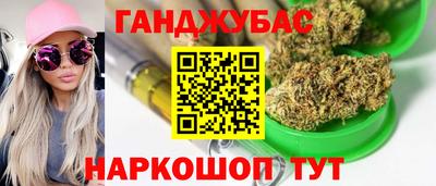 дистиллят марихуана Ипатово