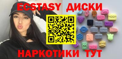 трава Ирбит