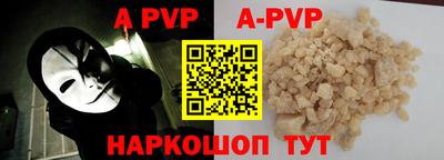 трава Ирбит