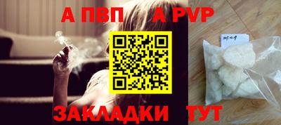 дистиллят марихуана Ипатово
