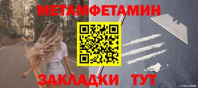 трава Ирбит