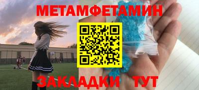 трава Ирбит