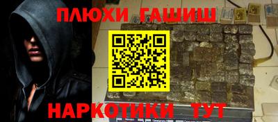 трава Ирбит