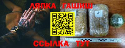 трава Ирбит