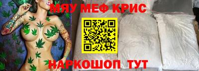 дистиллят марихуана Ипатово