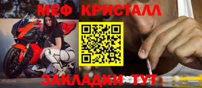трава Ирбит
