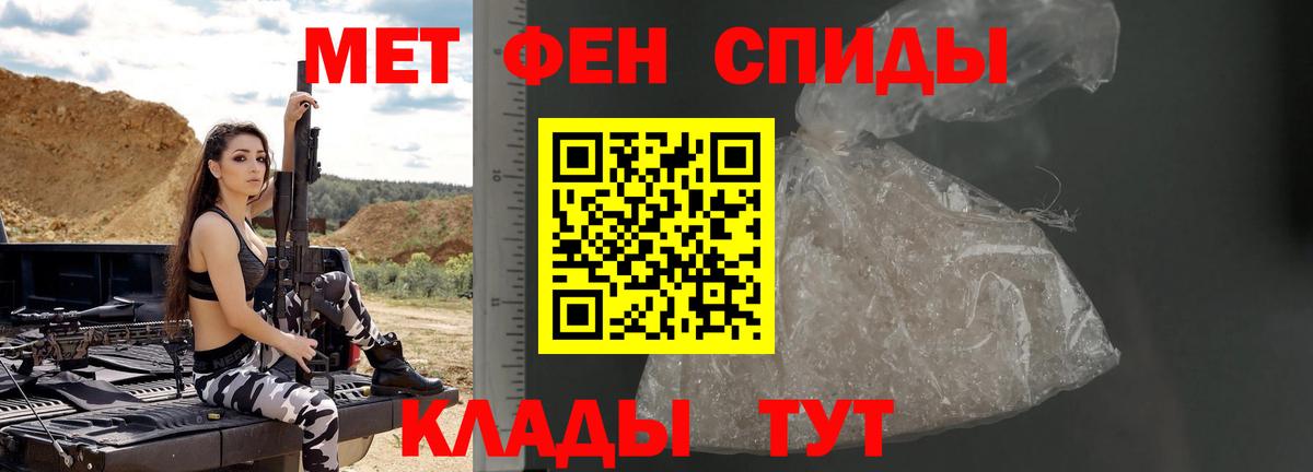 Метамфетамин  Вход с VPN  Лесозаводск  МЕТАМФЕТАМИН пудра 