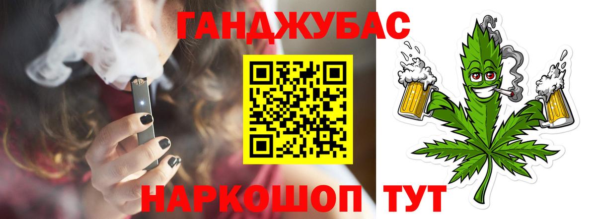 Галлюциногенные грибы Лесозаводск