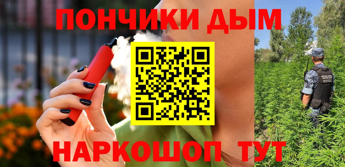 Лесозаводск  Марихуана семена  Марихуана Bruce Banner  Вход с VPN  Канабис марихуана 