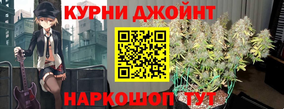 МАРИХУАНА SATIVA & INDICA Лесозаводск